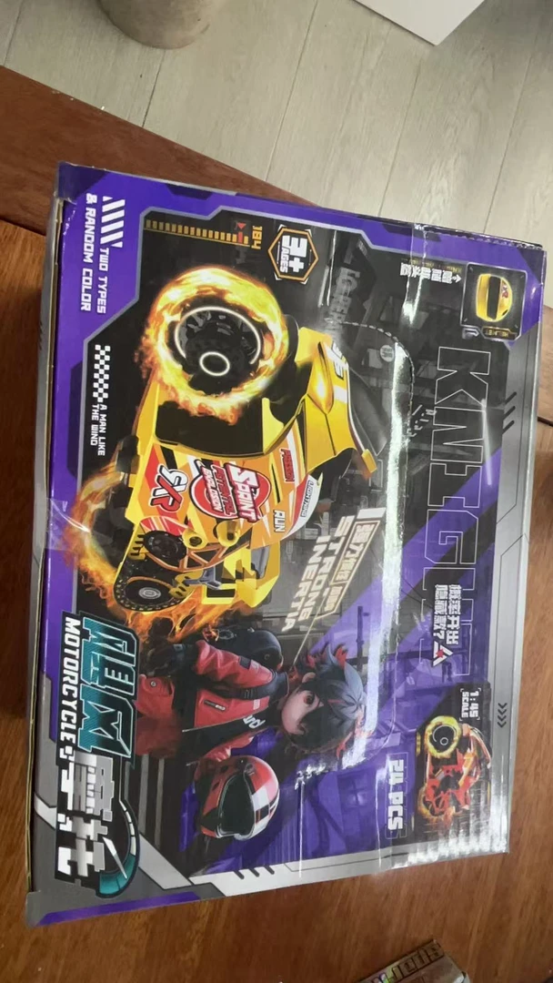 NM-GHB006 飓风摩托惊喜袋礼盒套装