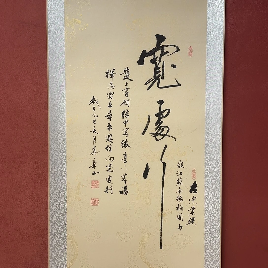 书法直播书法作品