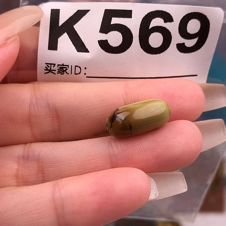 绿松石未镶嵌原矿