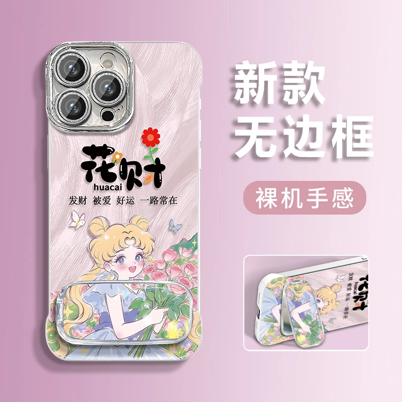 花财适用苹果vivo华为oppo小米iPhone16羽纱无边框手机壳