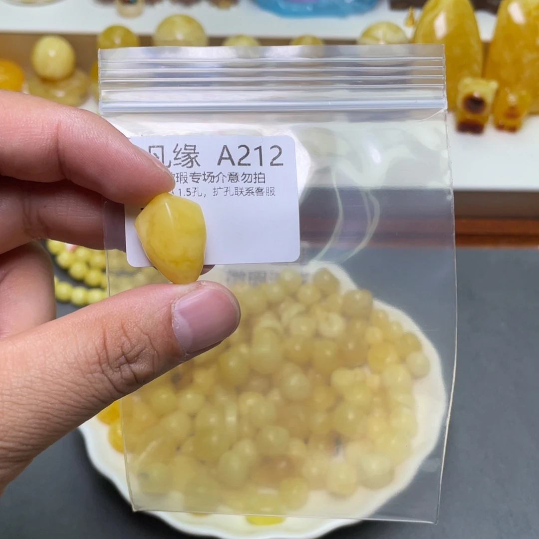 琥珀珠宝奇石未镶嵌