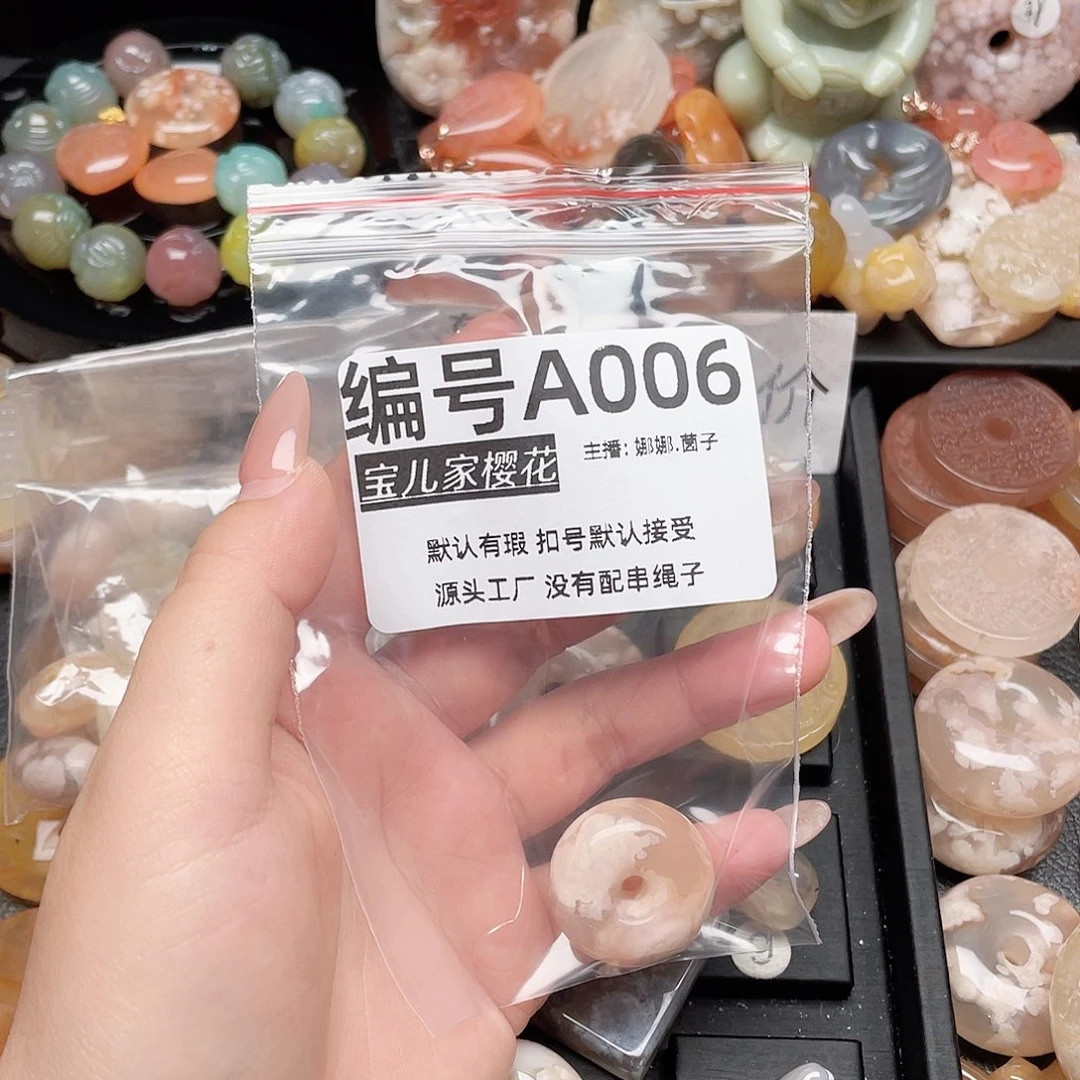 玛瑙/玉髓颈饰银S925镀金镶嵌S****e