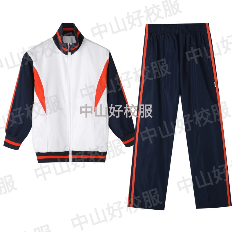 【中山启发中学校服】学生运动服校服冬季外套裤子秋季长袖长裤