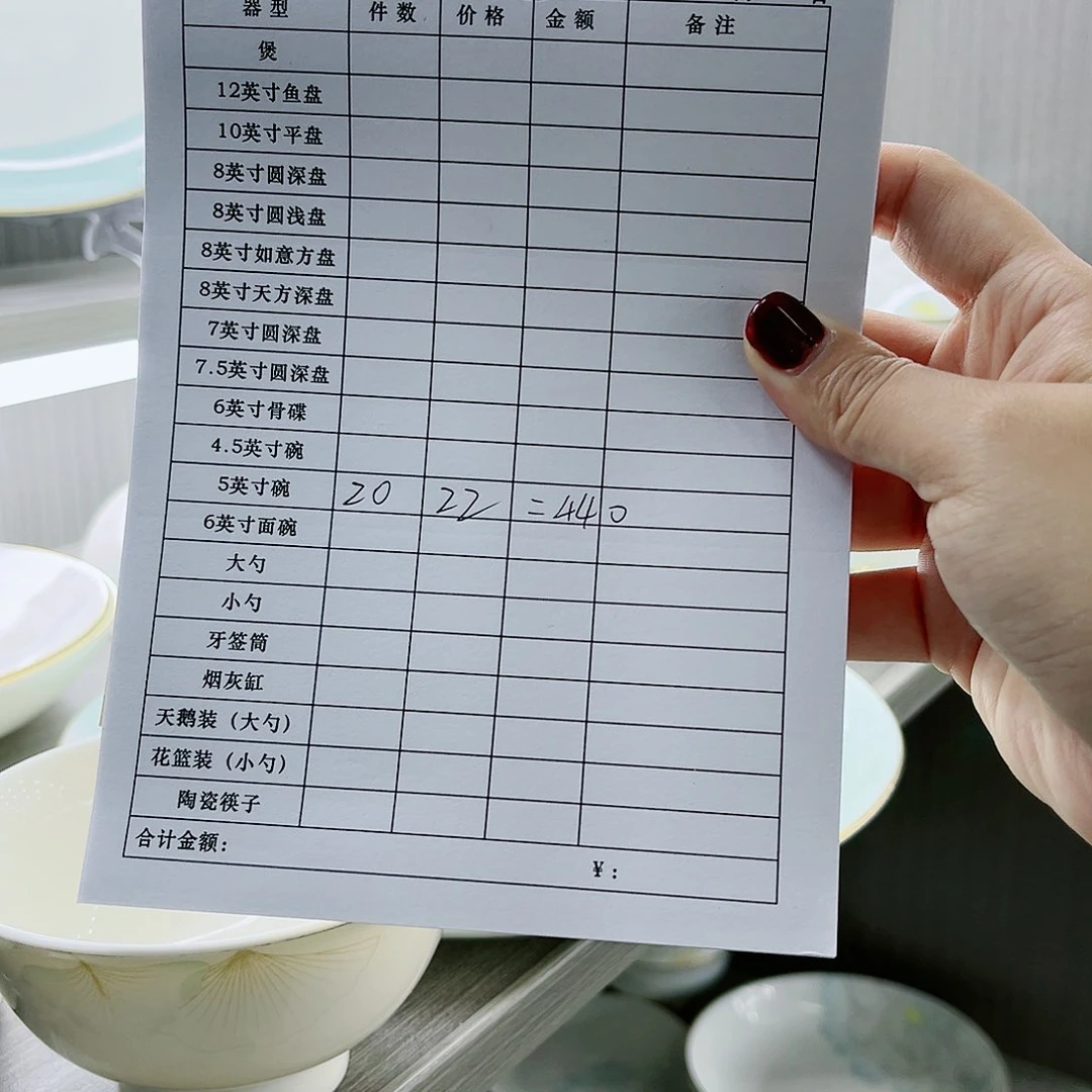 45%以上骨粉骨瓷一**光