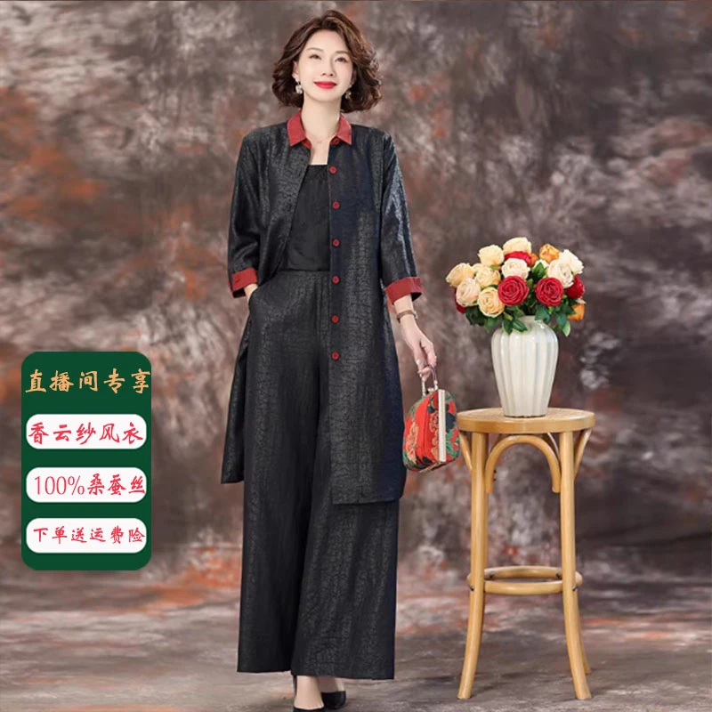 【齐黛】风衣香云纱上衣女红黑拼接真丝桑蚕丝风衣外套8023