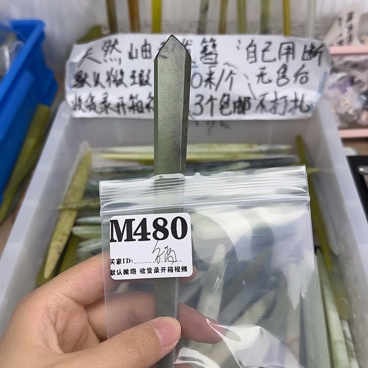 蛇纹石玉合金发饰福**僧