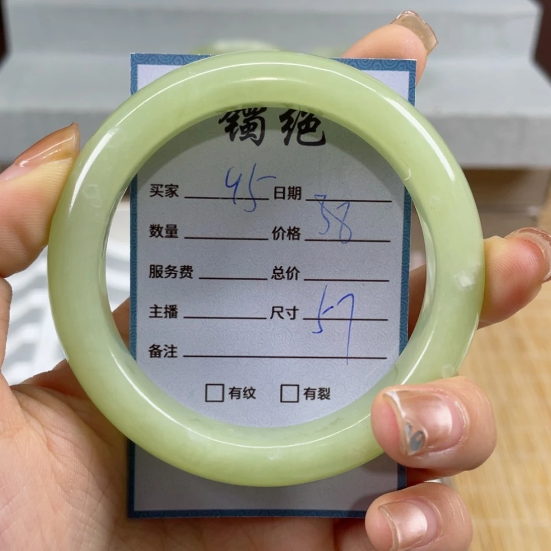 【闪购商品】蛇纹石玉手镯未镶嵌