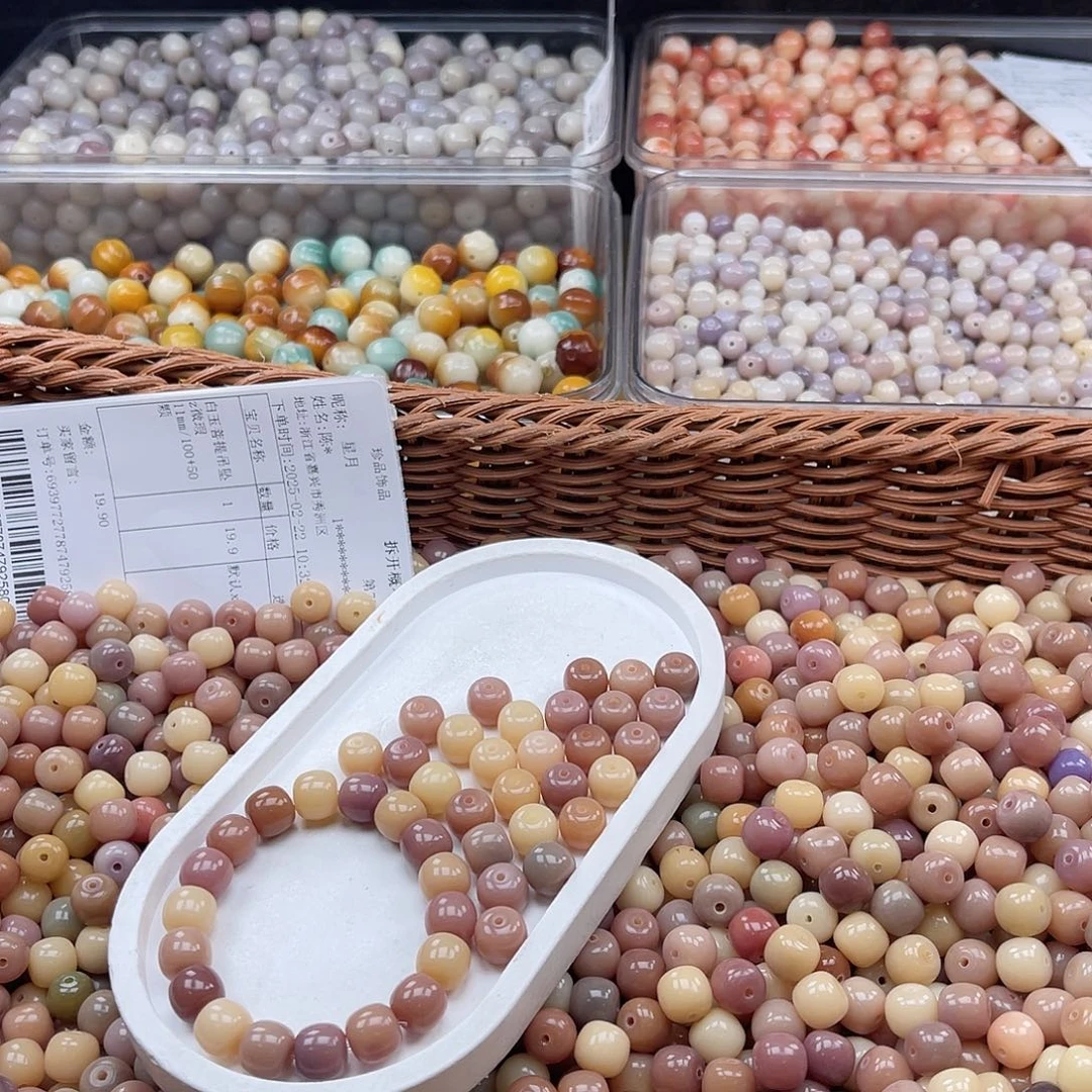 白玉菩提吊坠z微瑕11mm/150颗