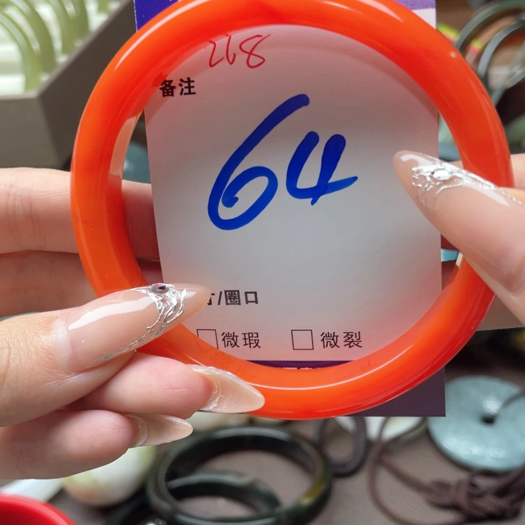 手镯玛瑙/玉髓未镶嵌