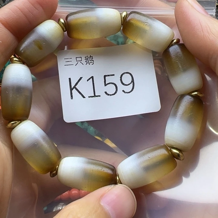 吊坠菩提根/象牙果
