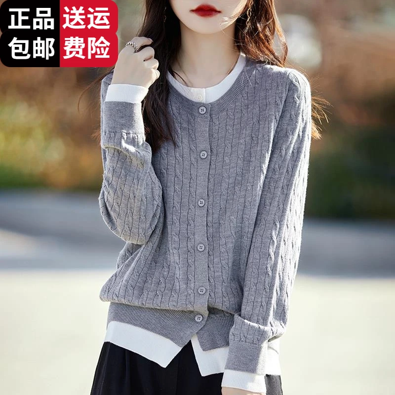 时尚集团毛衣外套女春秋2025新款假两件上衣时尚洋气短羊毛百搭