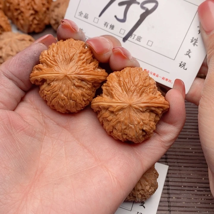 文玩核桃吊坠41磨盘159