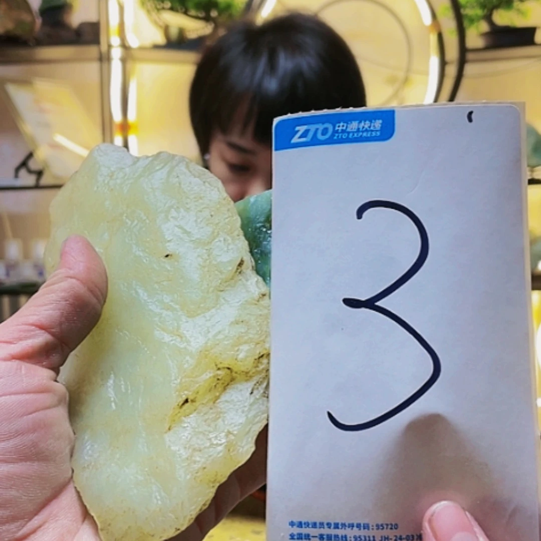 【闪购商品】蛇纹石玉原石未镶嵌