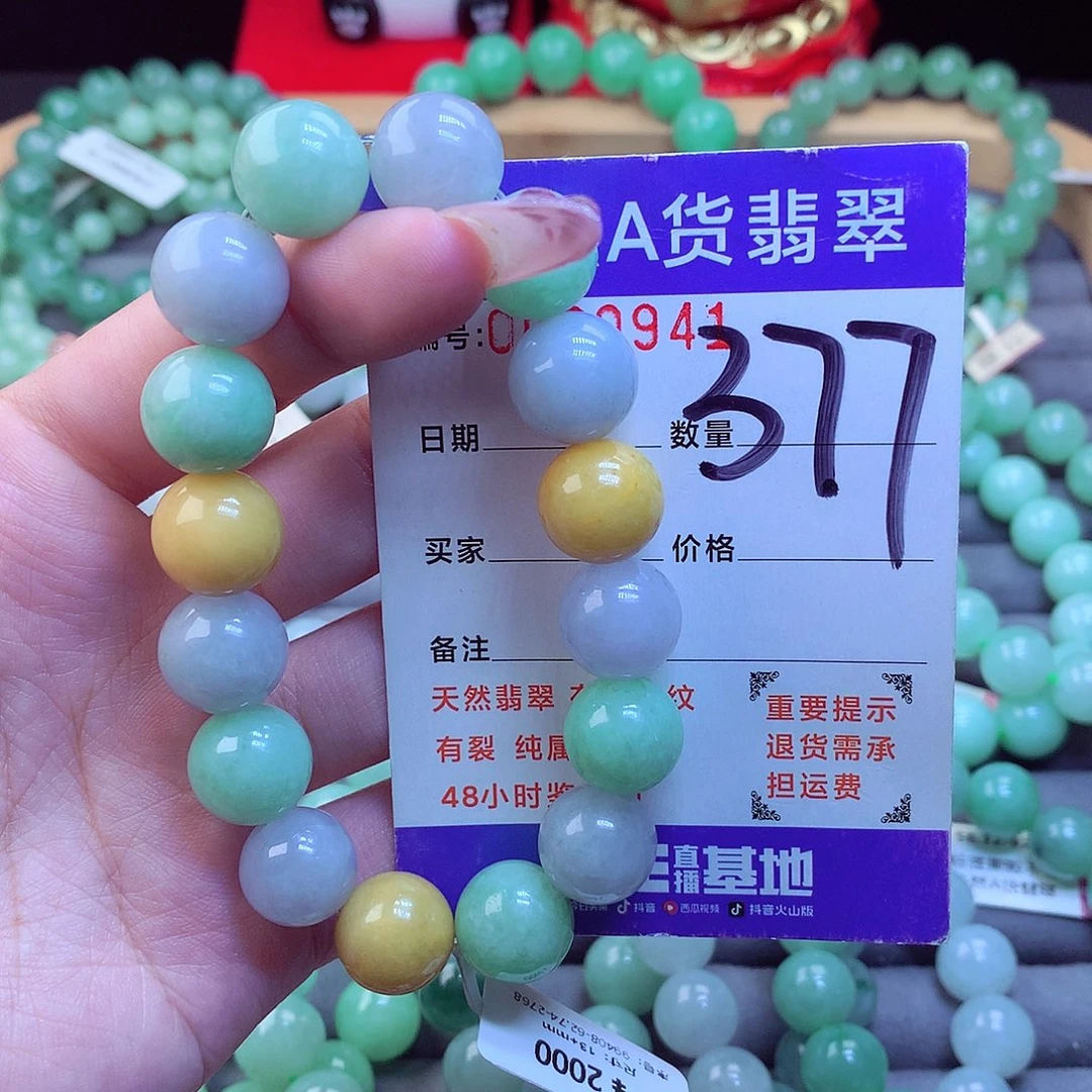 毛衣链未镶嵌翡翠