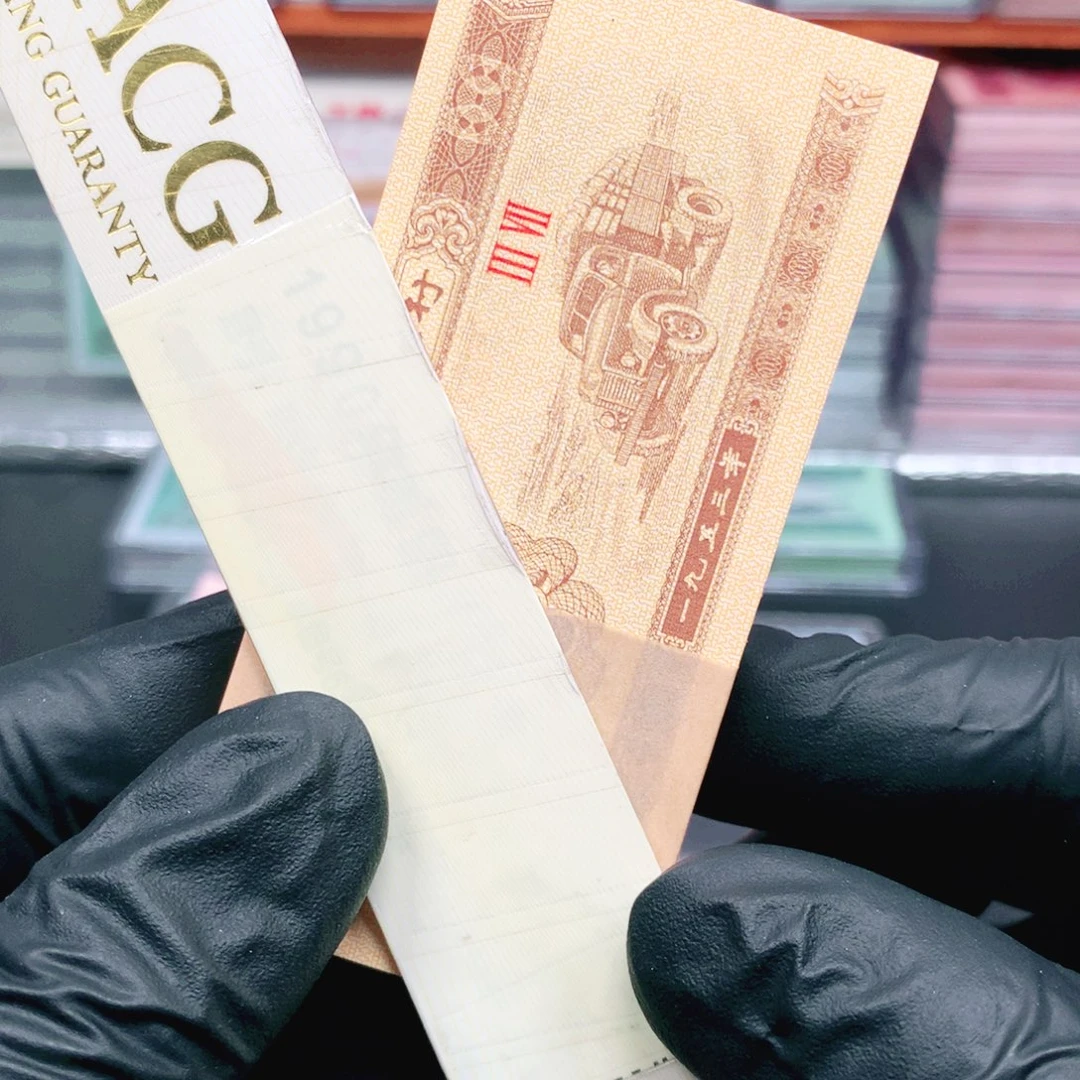 阿辉1953年壹分捆拆刀37冠18K一刀