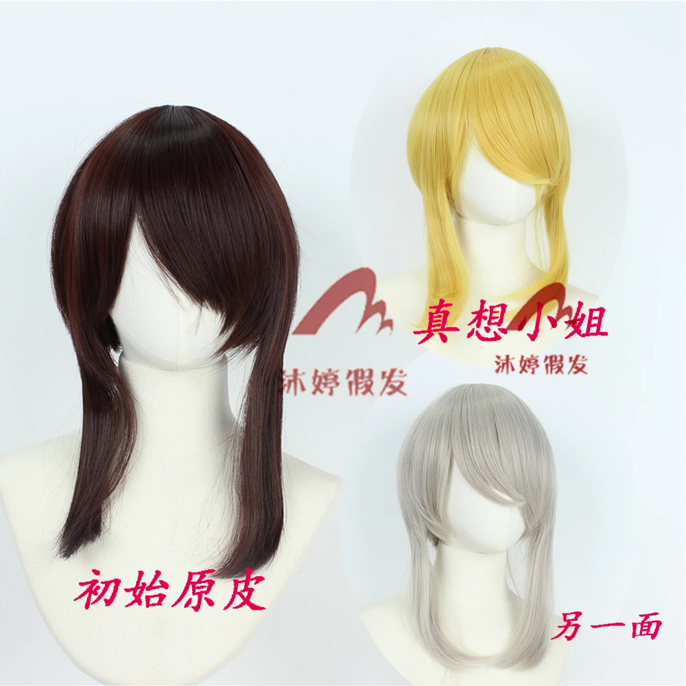 第五人格 园丁初始皮肤 原皮 牛仔另一面 真相小姐cos假发