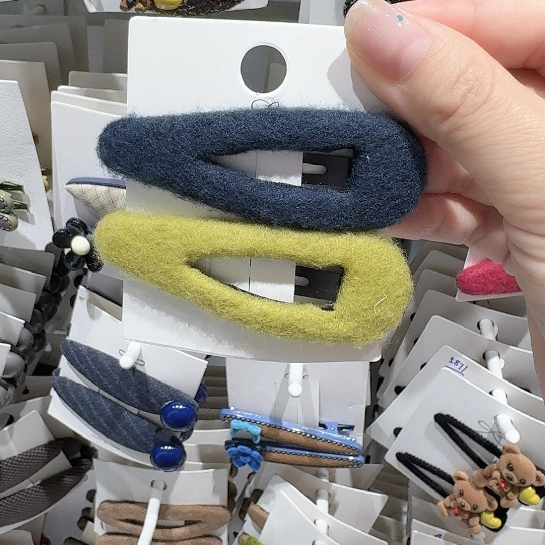 非金属布艺黄深蓝拼色