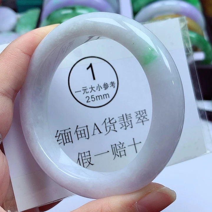 未镶嵌手镯翡翠翡翠