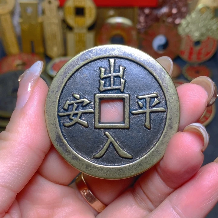 铜现代工艺品出入平安背八卦一枚