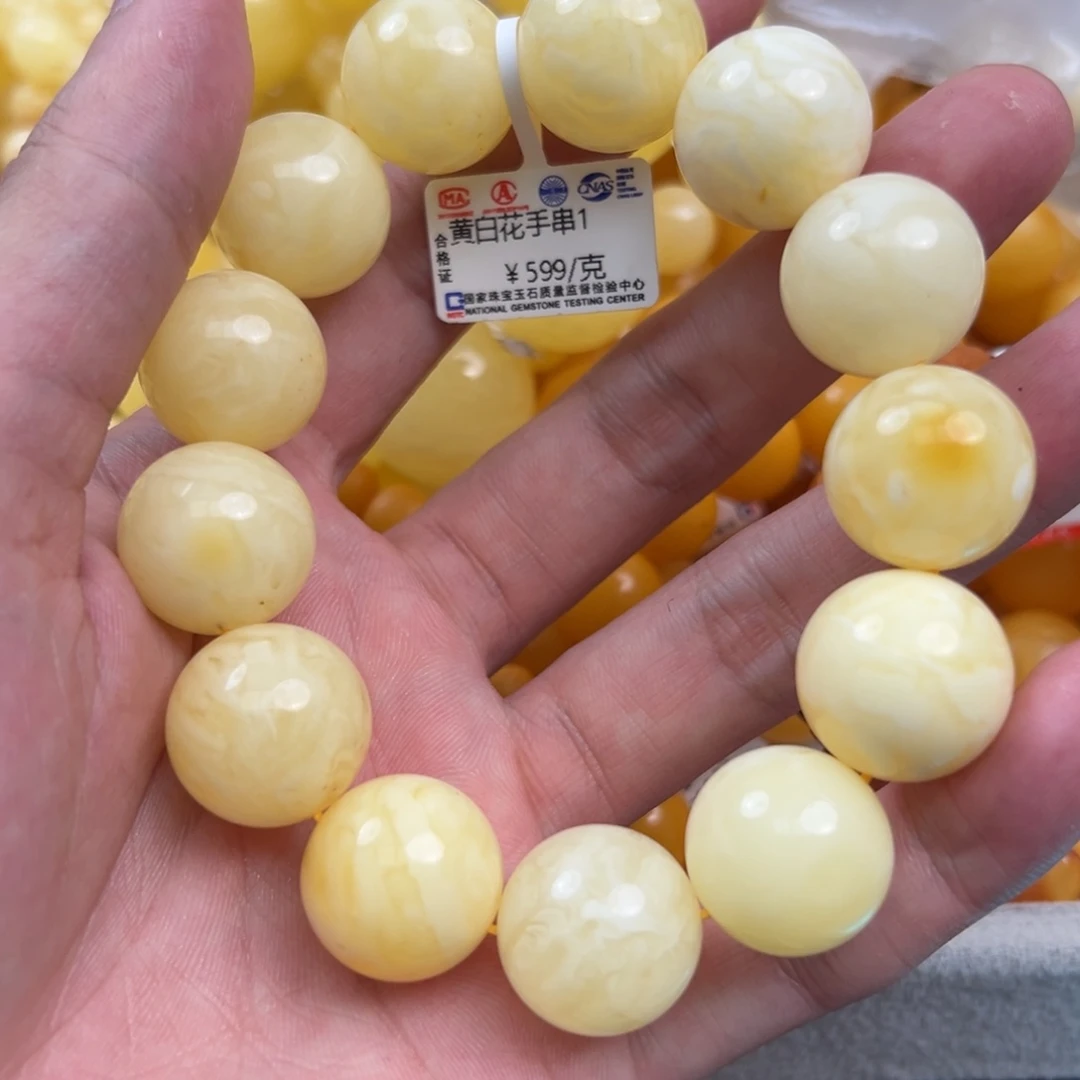 未镶嵌琥珀珠宝奇石