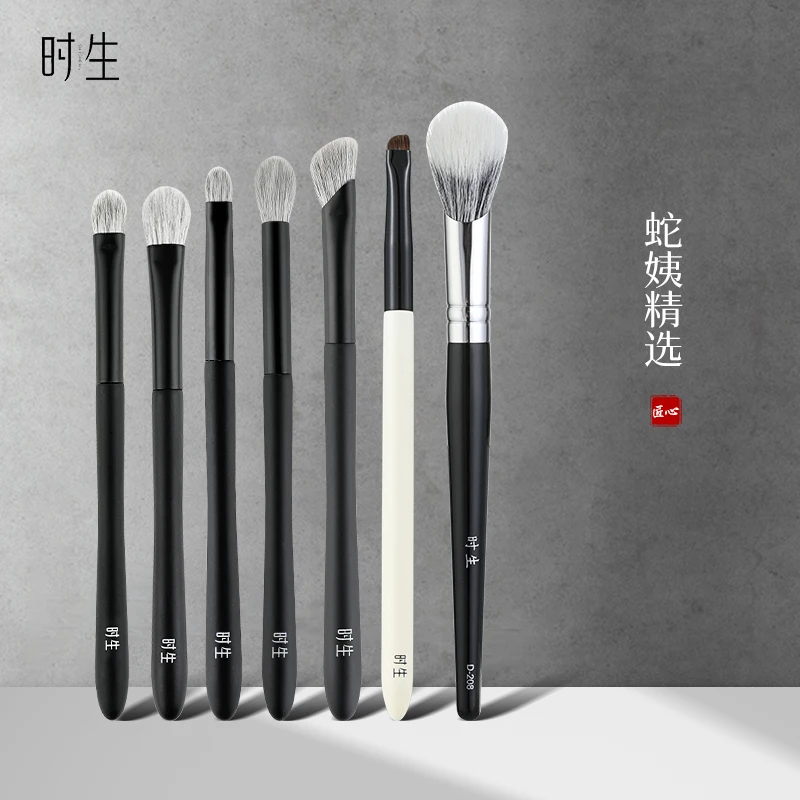 【蛇姨精选】时生墨语眼影鼻影修容高光提亮细节眼部化妆精选刷组