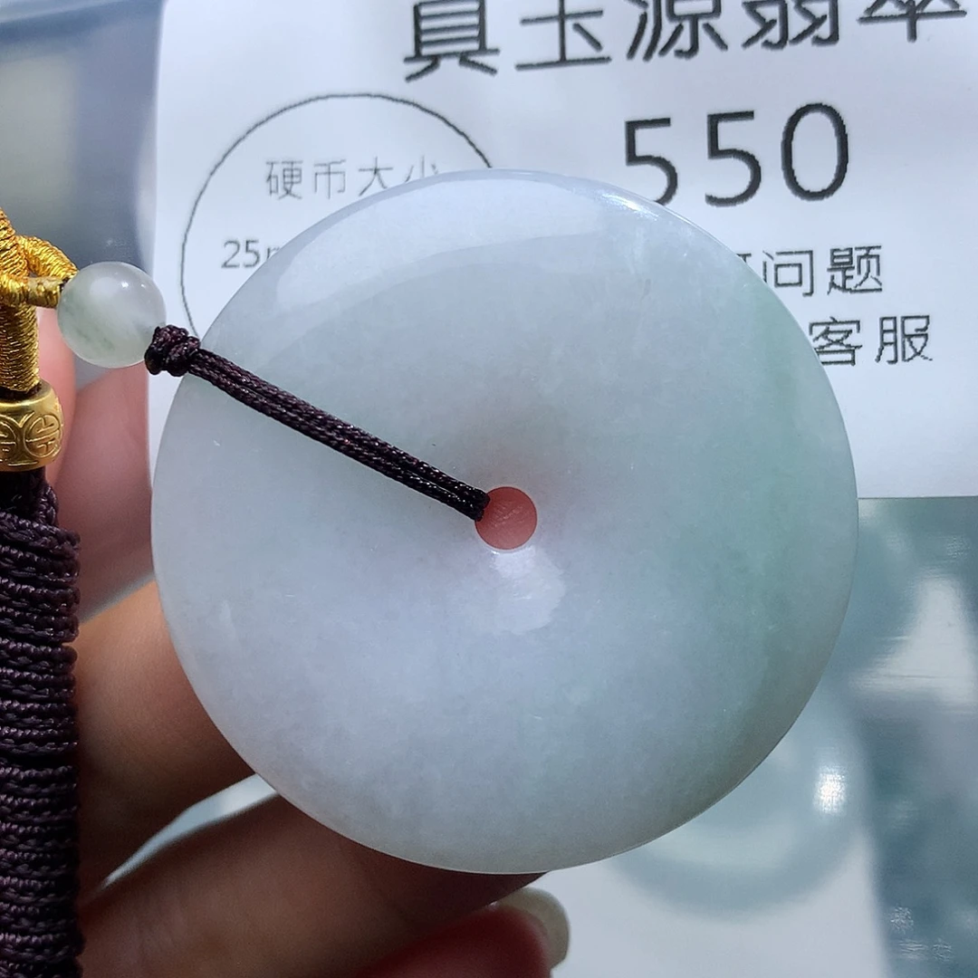 翡翠未镶嵌颈饰550