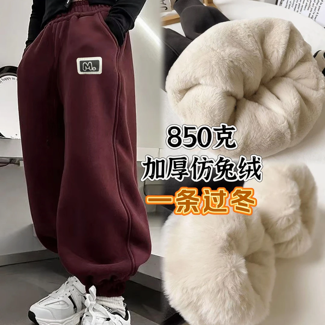 【850克加厚抗寒-25°一条过冬】仿兔毛儿童加厚冬季特厚棉裤