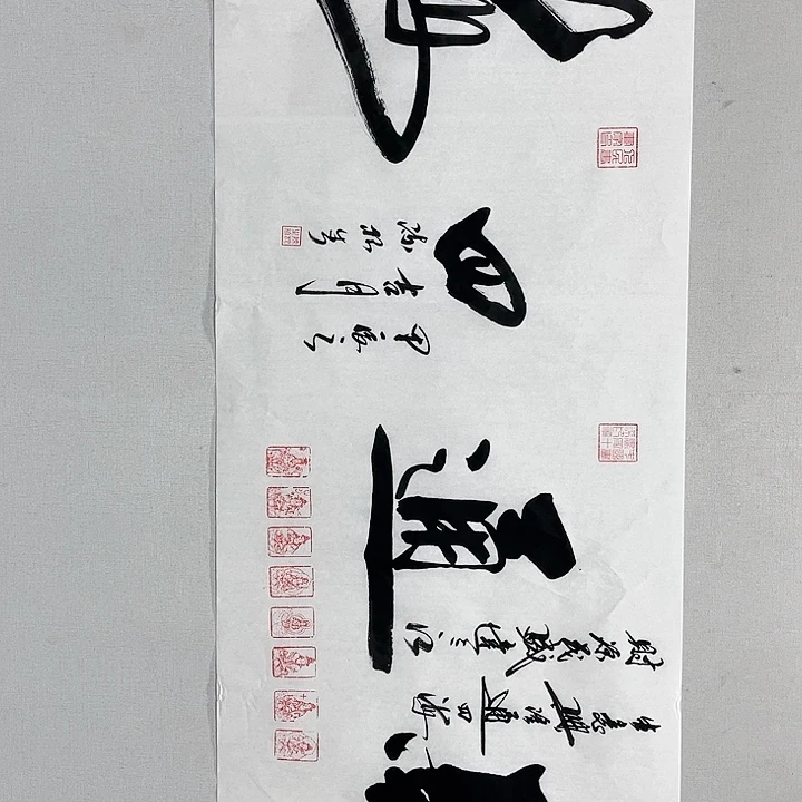 书法你好点没有嘛我想