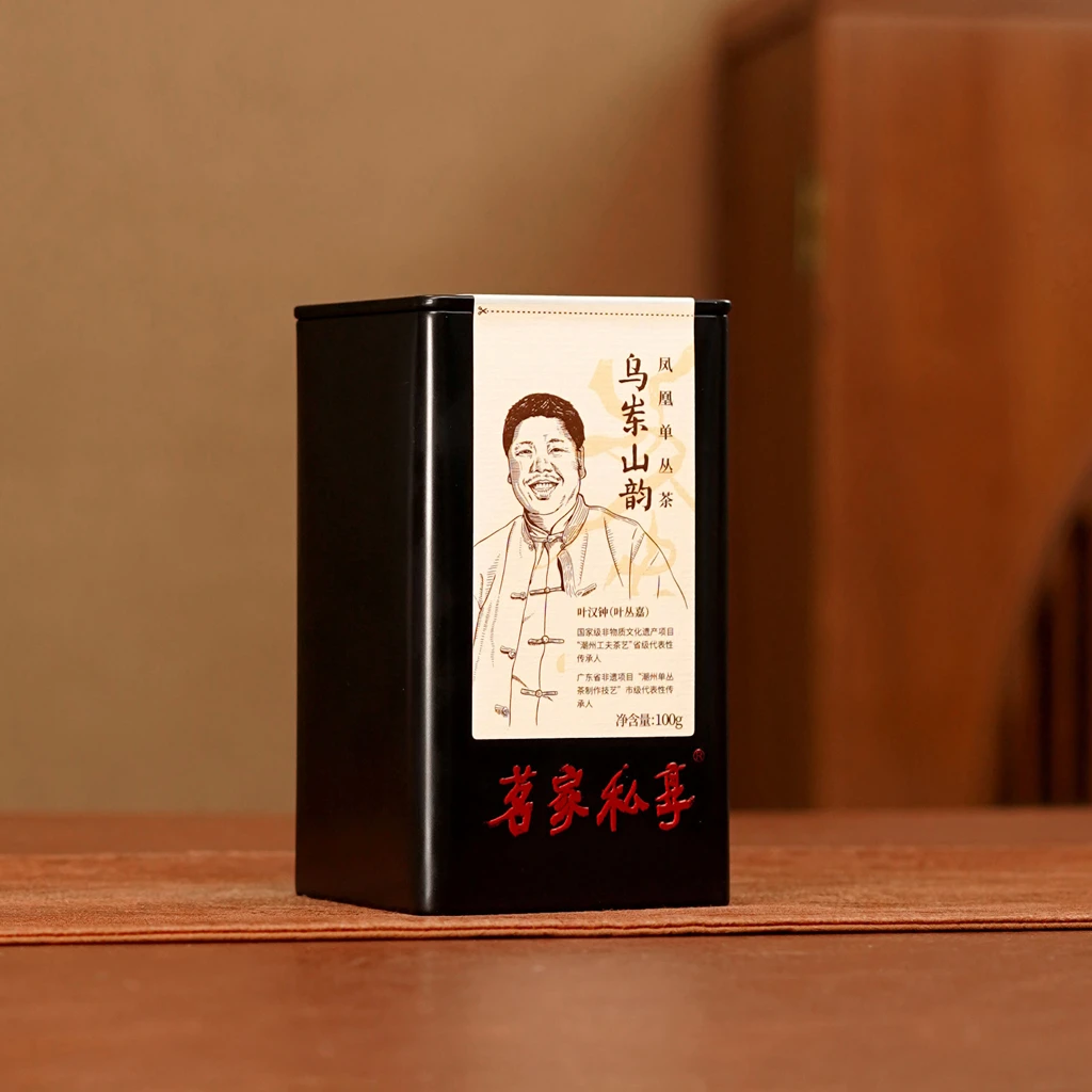 茗家私享丨乌岽山韵·凤凰单丛茶 100g（叶汉钟大师亲制）