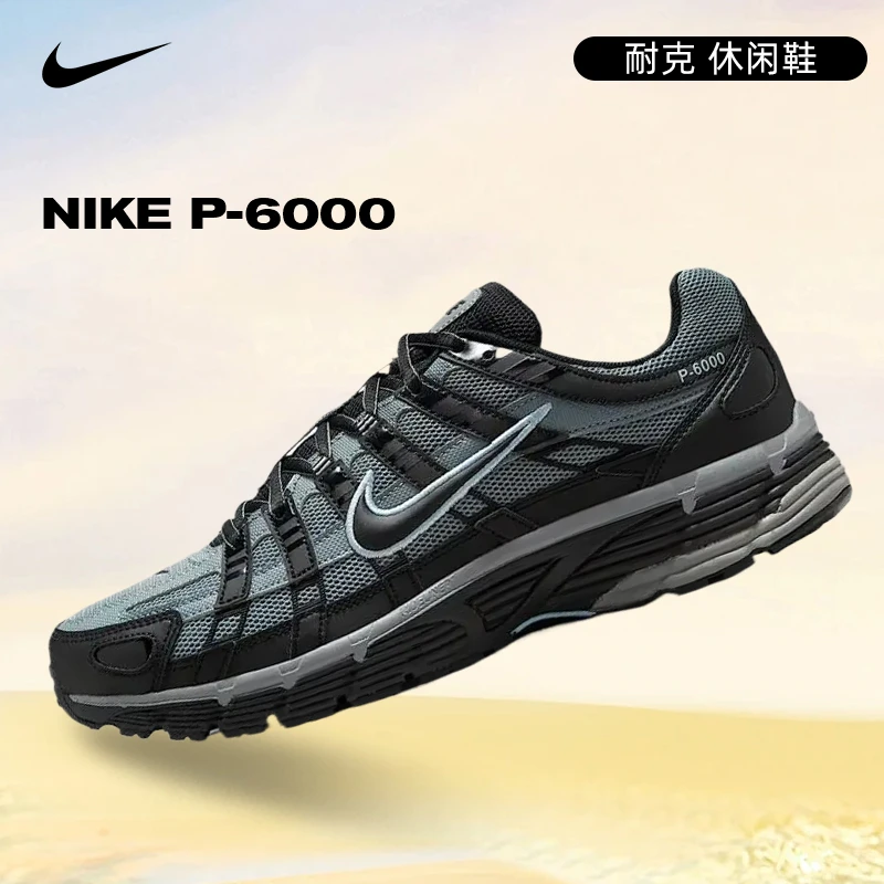 NIKE耐克男鞋NIKE P-6000潮流百搭户外运动休闲鞋IF6199-003