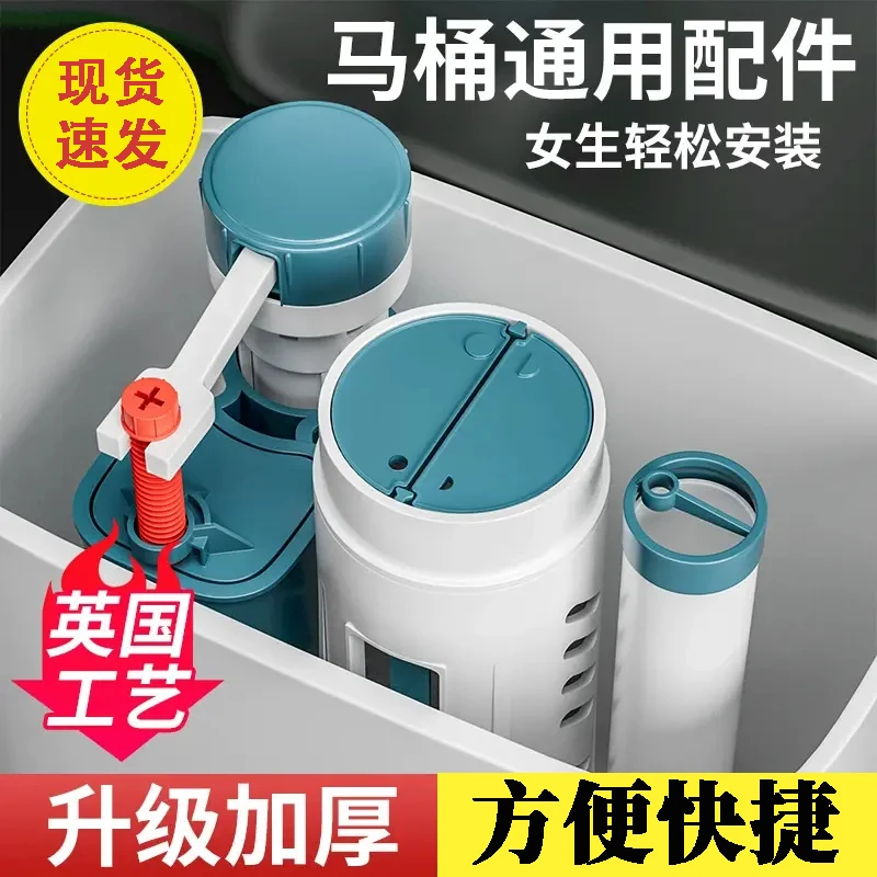 马桶配件进水阀排水阀老式通用水箱上水抽水座便器冲水箱浮球配件