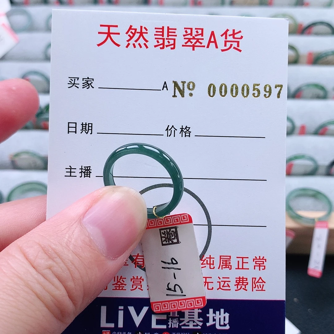 翡翠未镶嵌戒指天然翡翠A货戒指