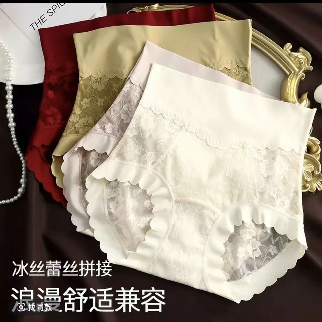 (3-6条装）高腰无痕微收腹蕾丝纯棉裆透气三角裤019