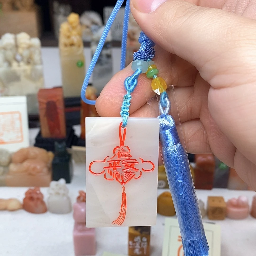 老挝石毕****?成品书画闲章