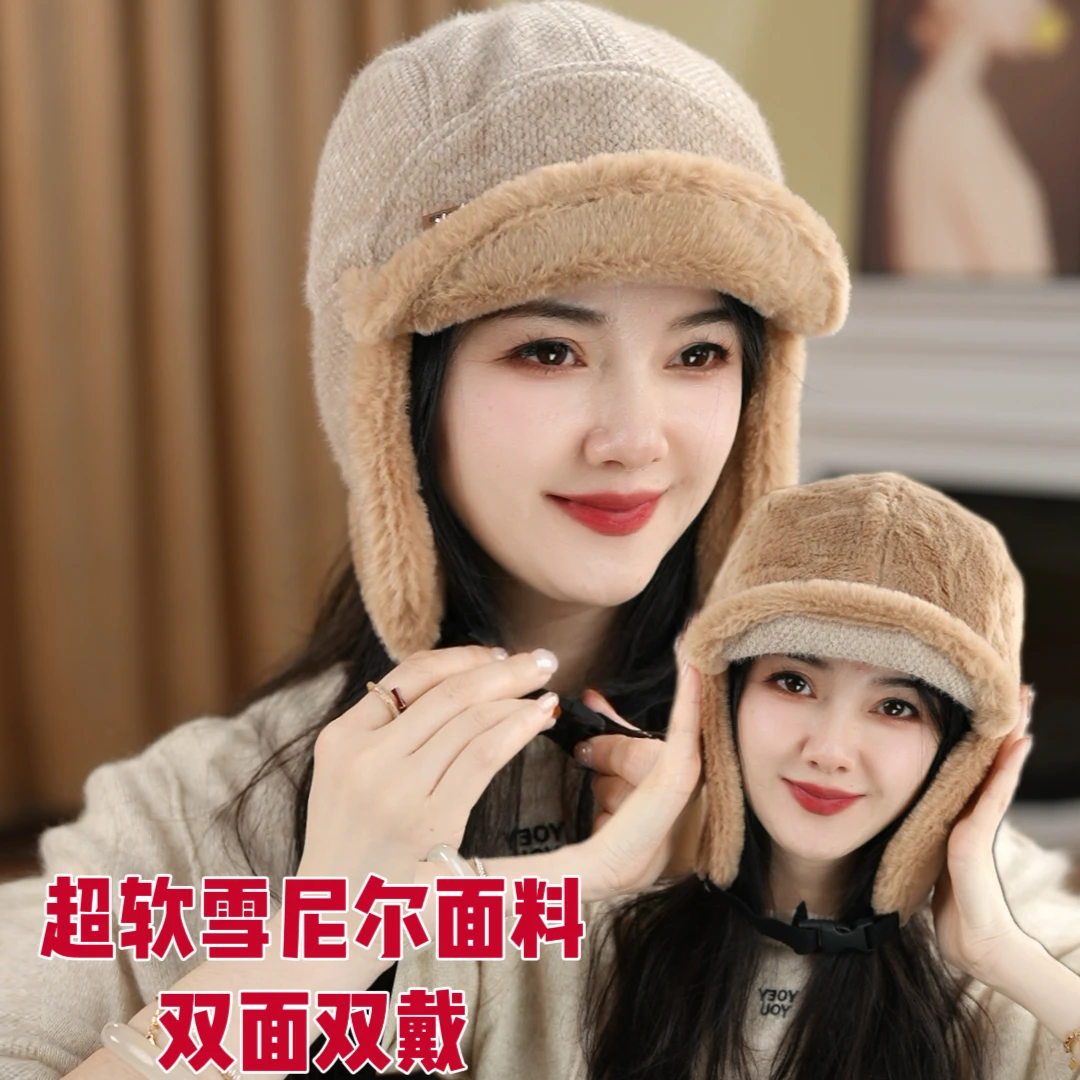新款时尚加绒护耳雷锋帽子女秋冬季骑车保暖鸭舌帽日系时尚飞行帽