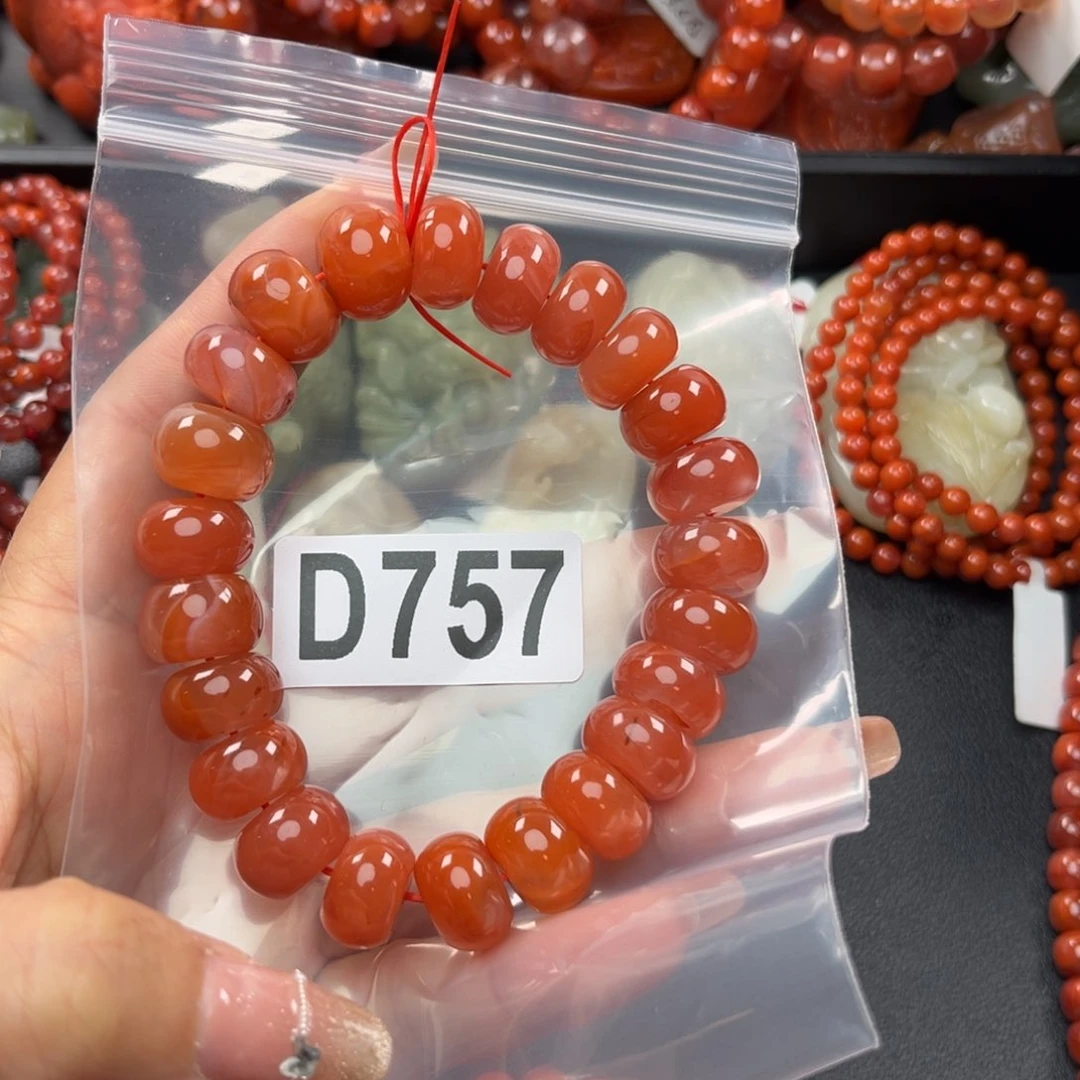 南红玛瑙珠宝奇石未镶嵌14*