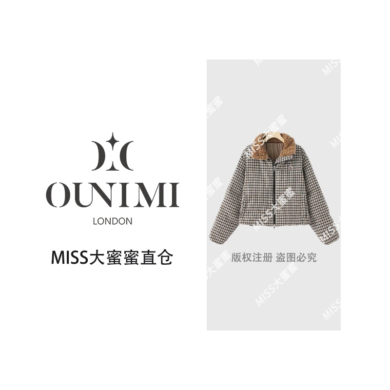 欧倪蜜 OUNIMI秋冬拼接鹅绒服外套25249