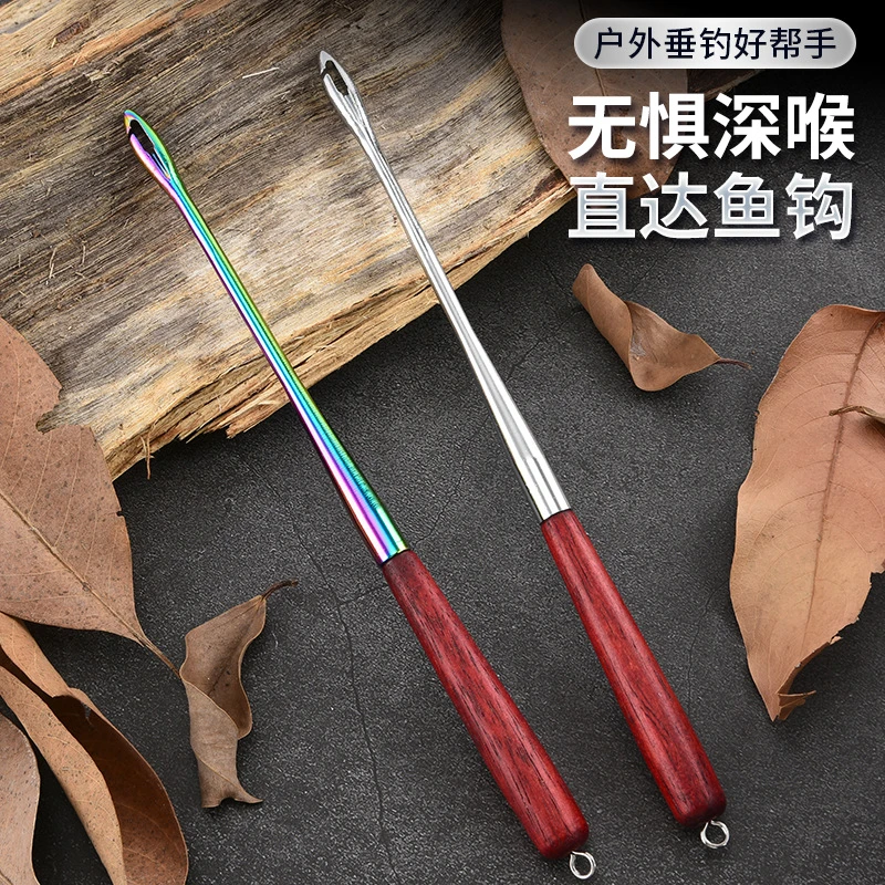 罗氏虾脱钩器304不锈钢多功能深口退钩器深喉取钩器解钩器摘钩器