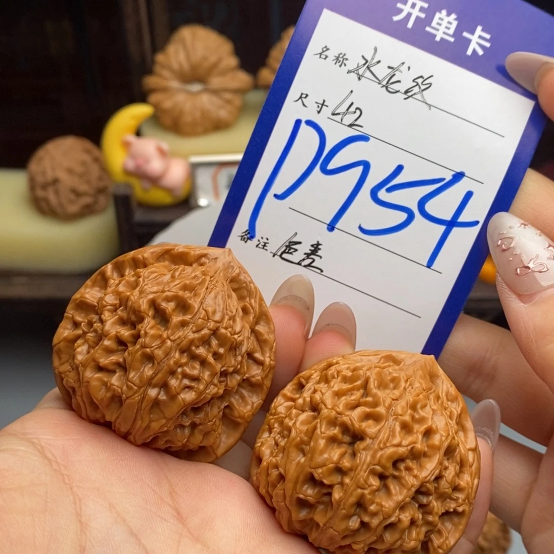 文玩核桃吊坠水龙纹