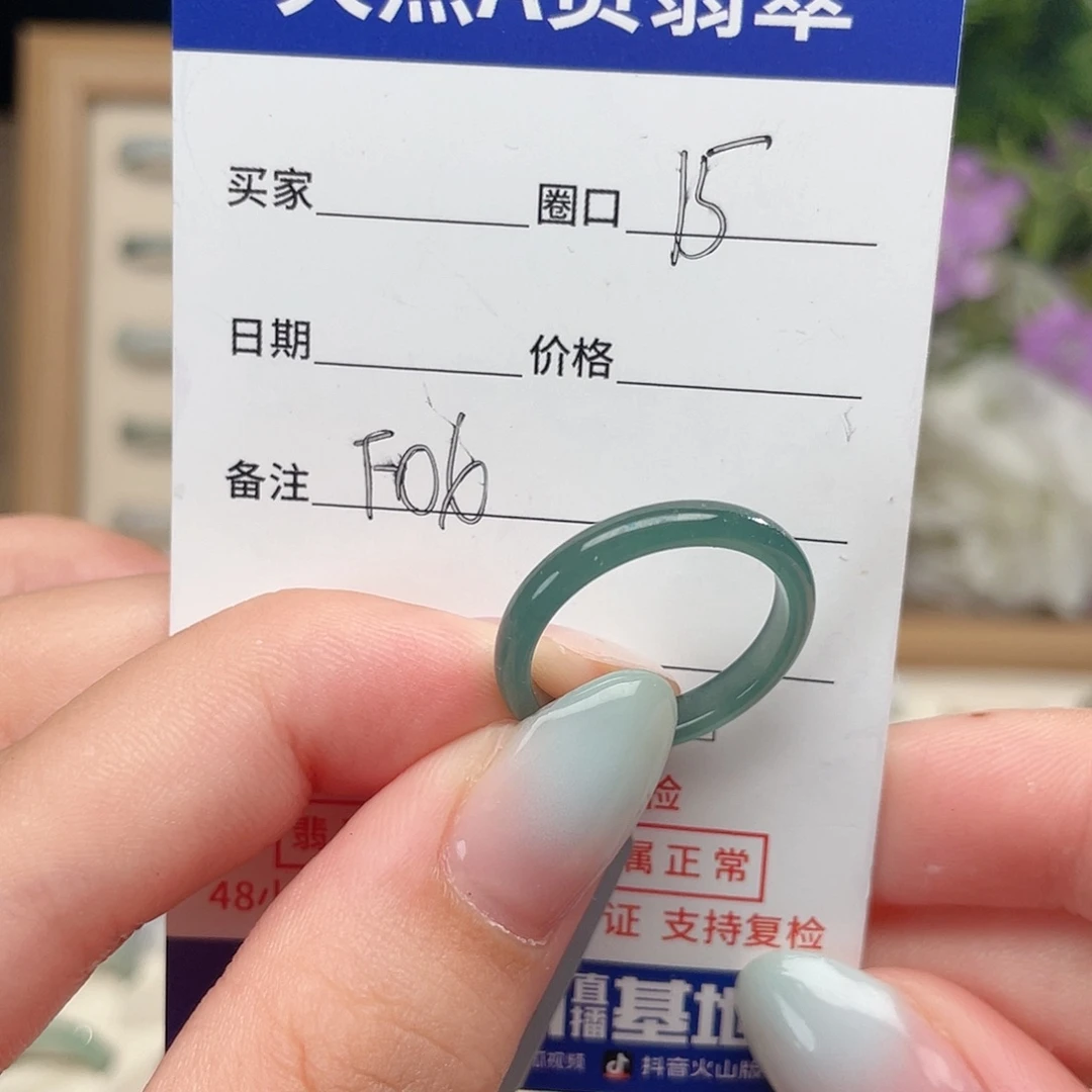 翡翠戒指未镶嵌小*天然翡翠戒指f06