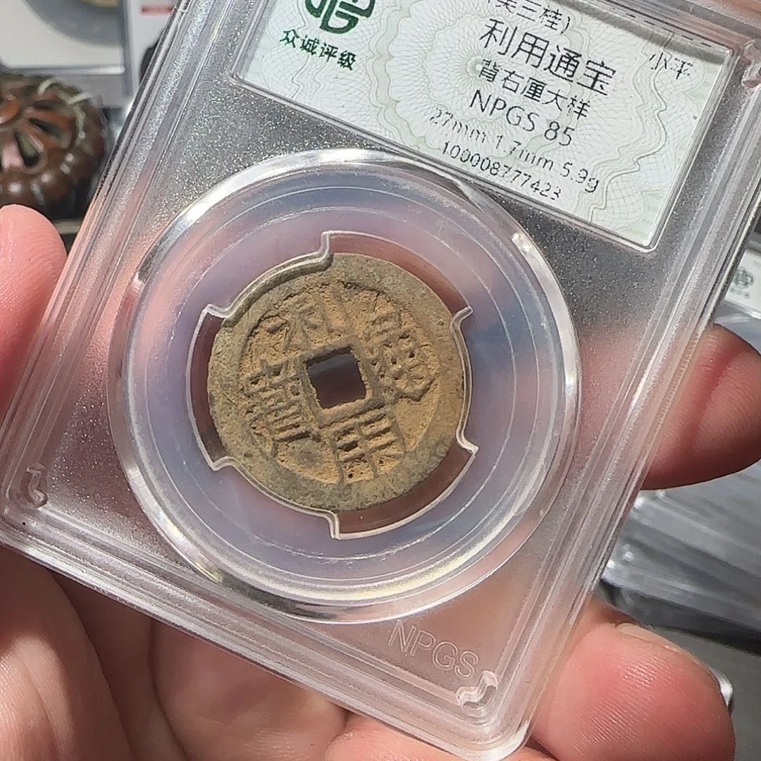 铜利用8888888888888