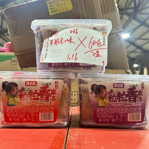 036 粒粒香猪皮冻30g（到手60袋、可能全一味）