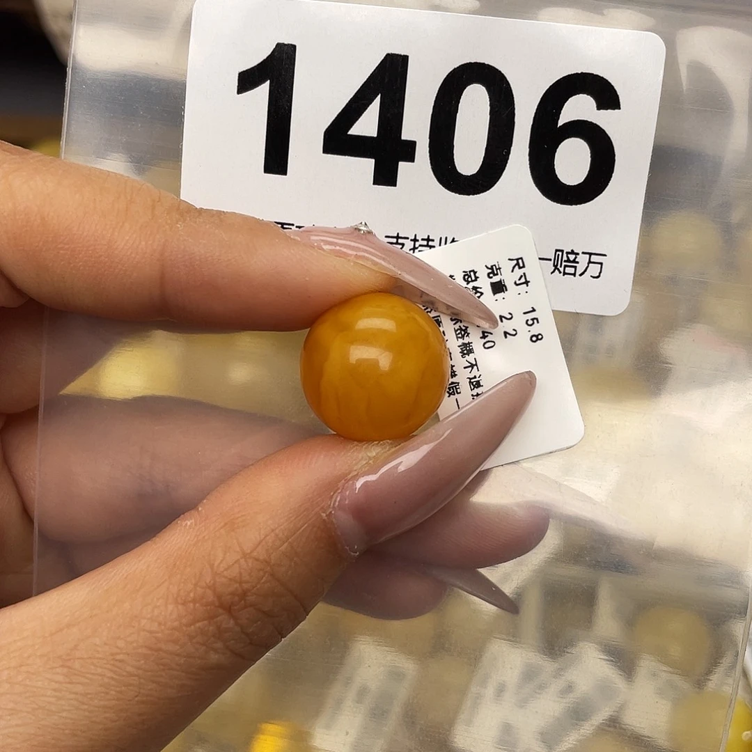 蜜蜡未镶嵌珠宝奇石15.8