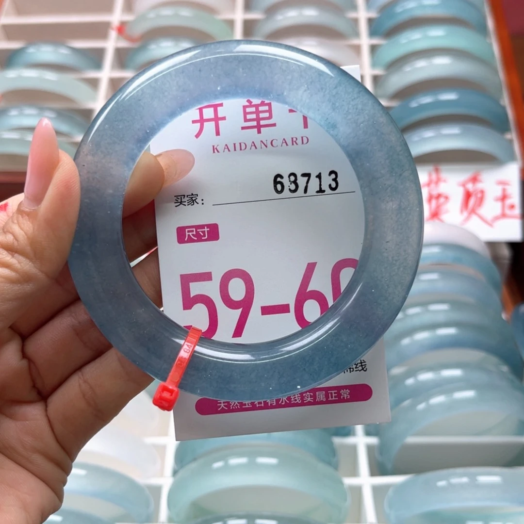 加***缪石英岩玉手镯未镶嵌
