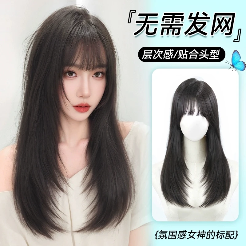 假发女全头套不用戴发网韩系高层次长直发头顶补发片随意分缝女款