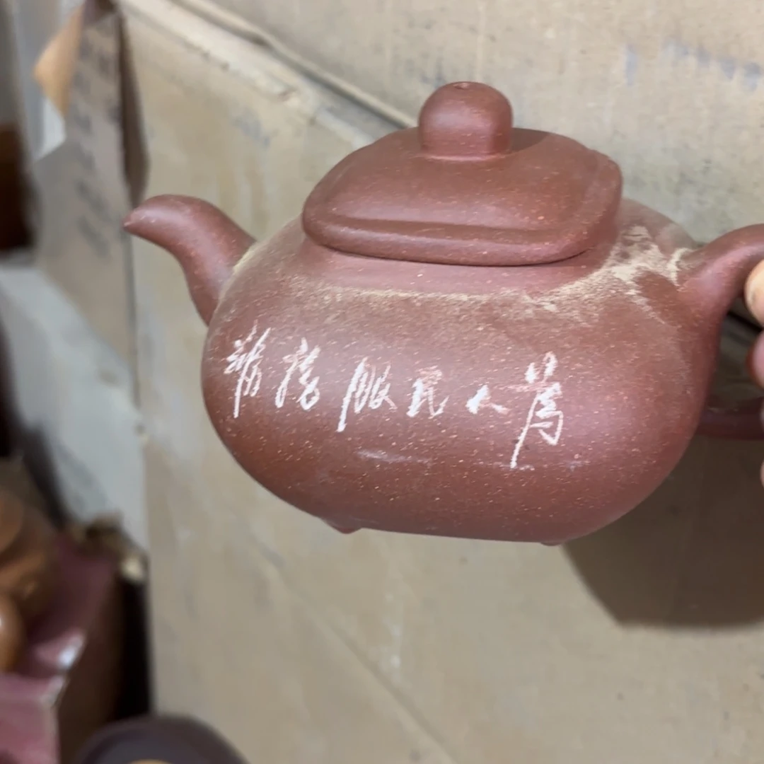 茶壶紫砂宜兴紫砂壶