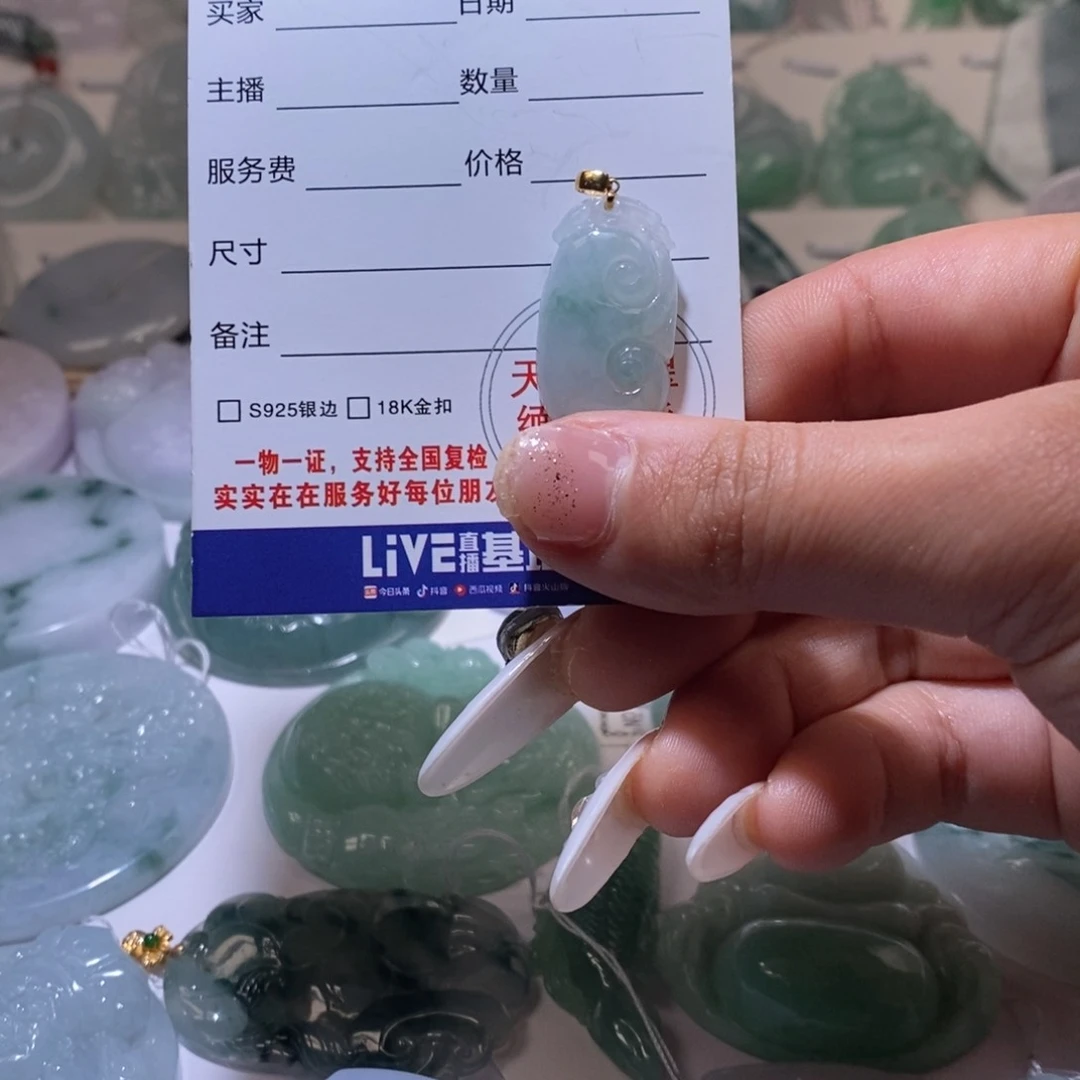 翡翠颈饰未镶嵌翡翠43