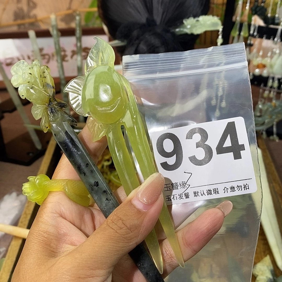 ****子蛇纹石玉未镶嵌发饰