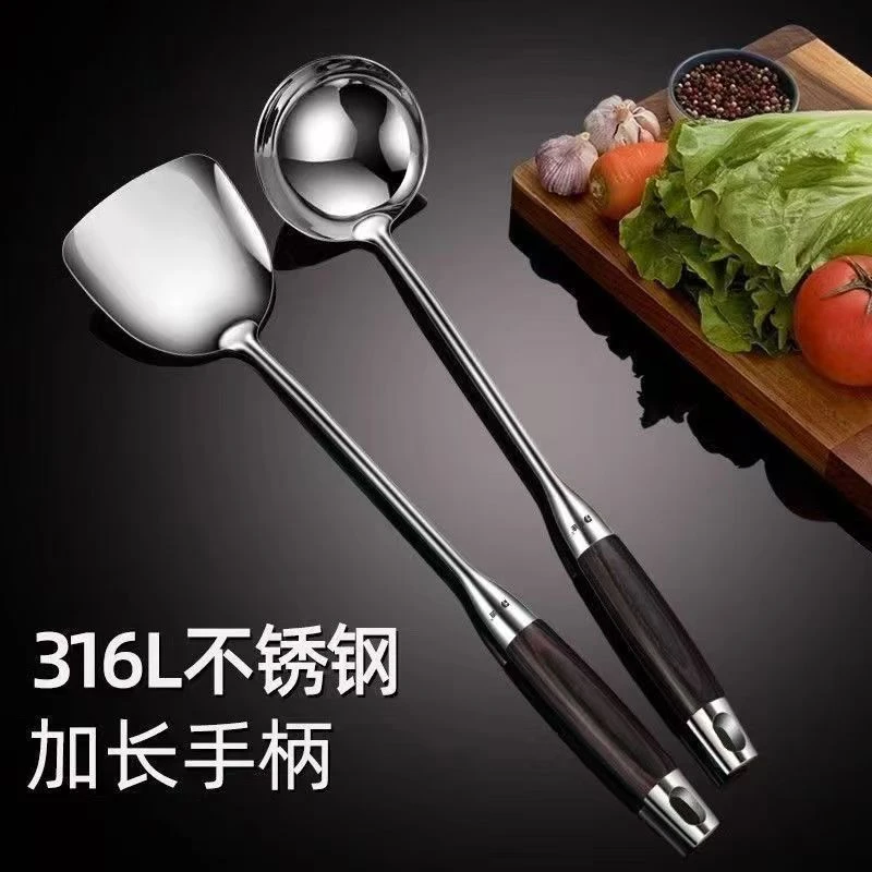 【秉昱优选】7280/7281无磁花梨木柄勺铲