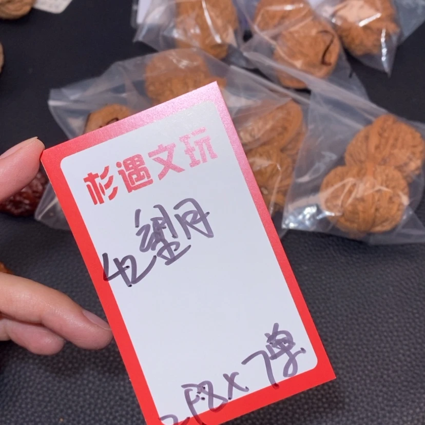 【闪购商品】文玩核桃吊坠42望月7